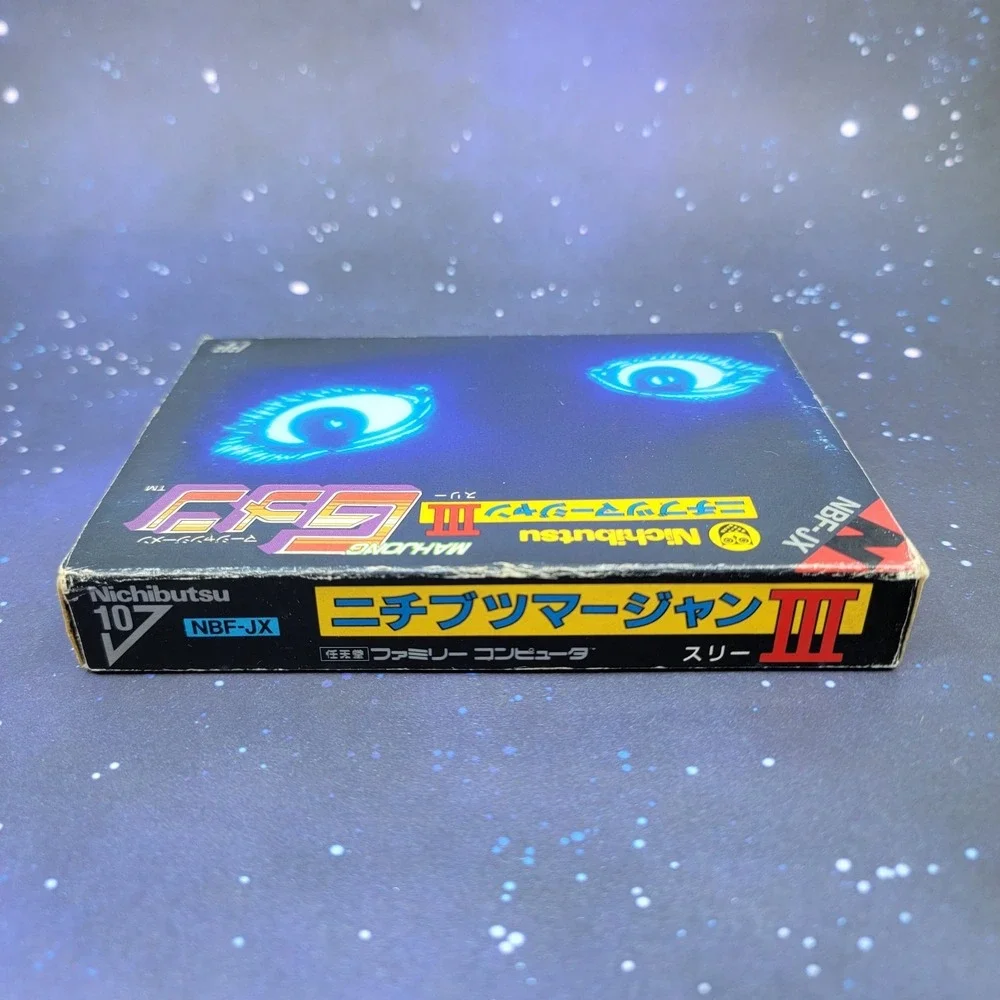 Nichibutsu Mahjong III (Nintendo Famicom) JAPANESE Video Game 1377